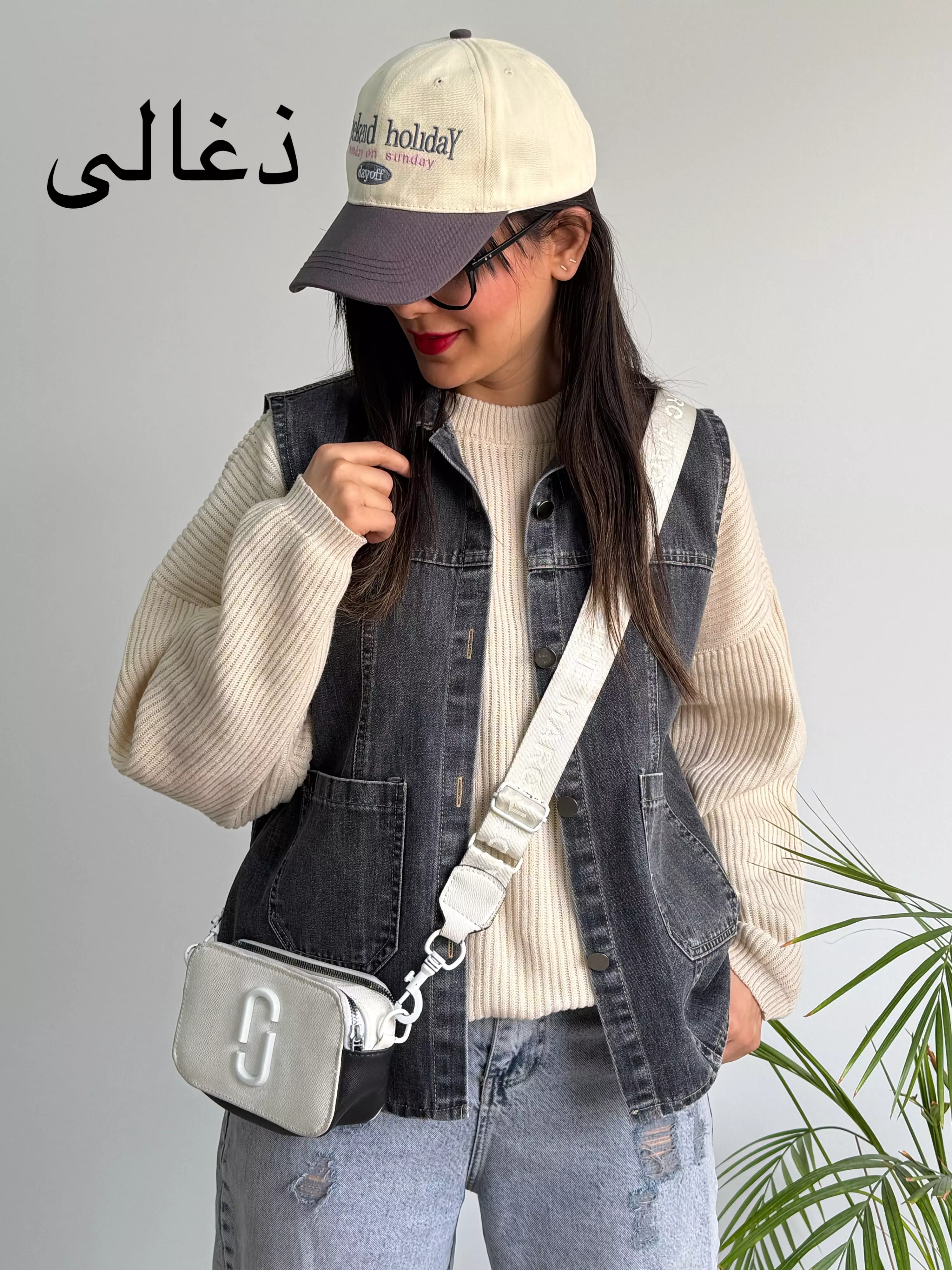 وست جین پاییزه نیکا | استایل تو